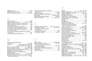 Page 382