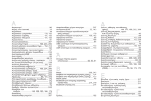 Page 338