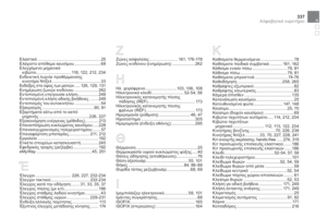 Page 339