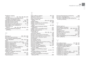 Page 341