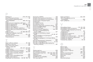 Page 339