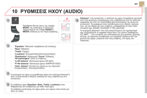 Page 299