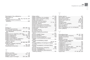 Page 347