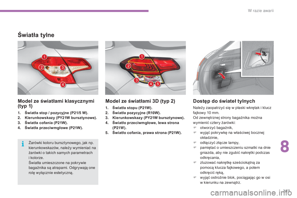 CITROEN C4 2017  Instrukcja obsługi (in Polish) 257
C4-2_pl_Chap08_en-cas-de-panne_ed02-2015
Model ze światłami 3D (typ 2)
1. Światła stopu (P21W).
2. Światła pozycyjne (R10W).
3.
 K

ierunkowskazy (PY21W bursztynowe) .
4.
 Ś

wiatło przeci