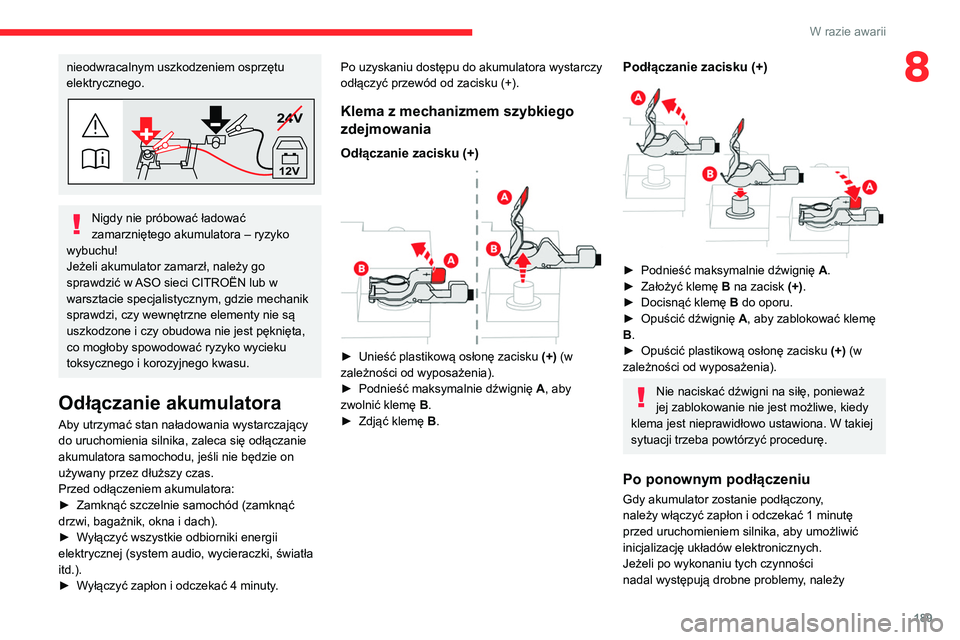 CITROEN C4 2021  Instrukcja obsługi (in Polish) 189
W razie awarii
8nieodwracalnym uszkodzeniem osprzętu 
elektrycznego.
24V
12V
Nigdy nie próbować ładować 
zamarzniętego akumulatora – ryzyko 
wybuchu!
Jeżeli akumulator zamarzł, należy g
