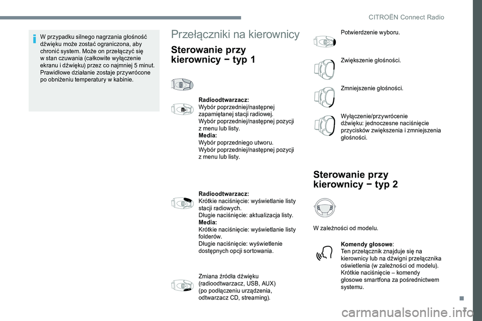 CITROEN JUMPER SPACETOURER 2017 Instrukcja obsługi (in Polish) 3
W przypadku silnego nagrzania głośność
dźwięku może zostać ograniczona, aby
chronić system. Może on przełączyć się
w stan czuwania (całkowite wyłączenie
ekranu i dźwięku) prze CITROEN JUMPER SPACETOURER 2017 Instrukcja obsługi (in Polish) 3
W przypadku silnego nagrzania głośność
dźwięku może zostać ograniczona, aby
chronić system. Może on przełączyć się
w stan czuwania (całkowite wyłączenie
ekranu i dźwięku) prze