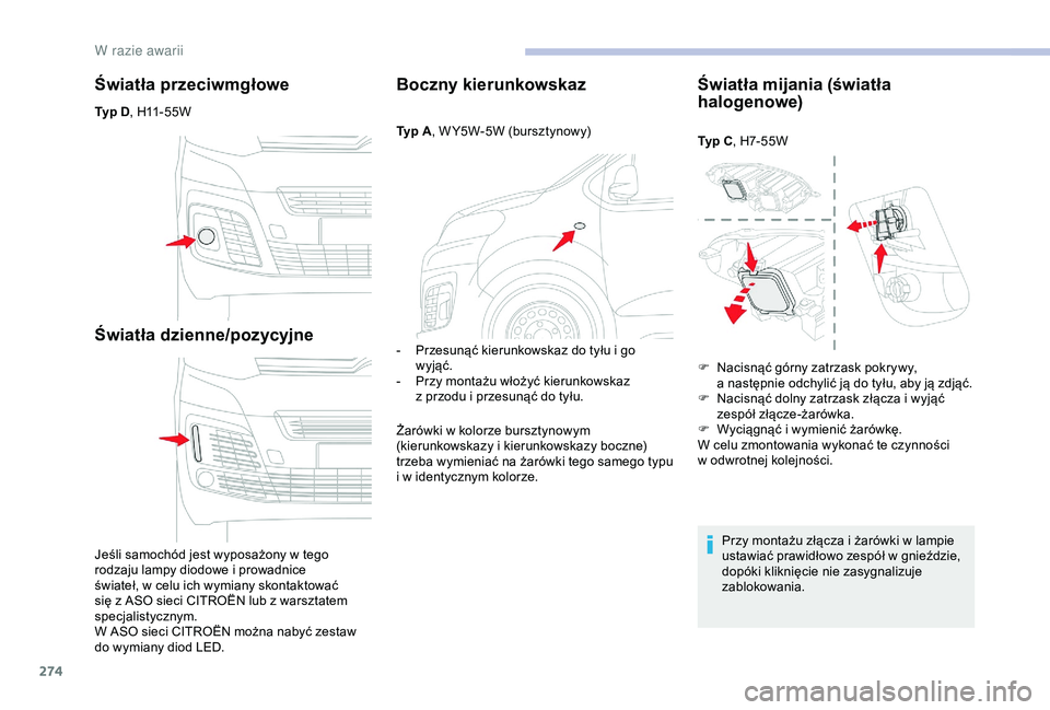 CITROEN JUMPER DISPATCH 2018  Instrukcja obsługi (in Polish) 274
Światła przeciwmgłowe
Typ D, H11-55W
Światła dzienne/pozycyjne
Jeśli samochód jest wyposażony w tego 
r odzaju lampy diodowe i   prowadnice 
świateł, w
  celu ich wymiany skontaktować 
